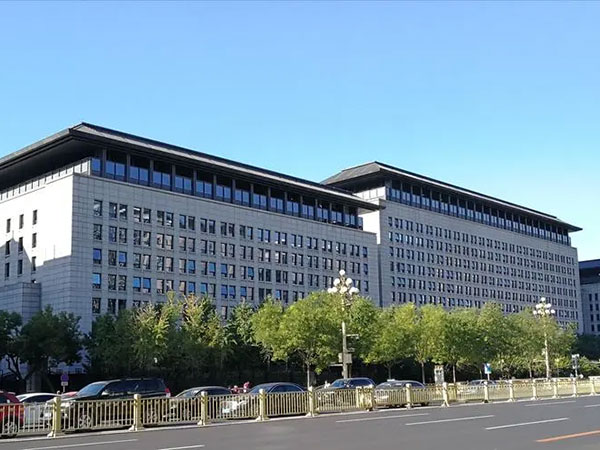 商務部